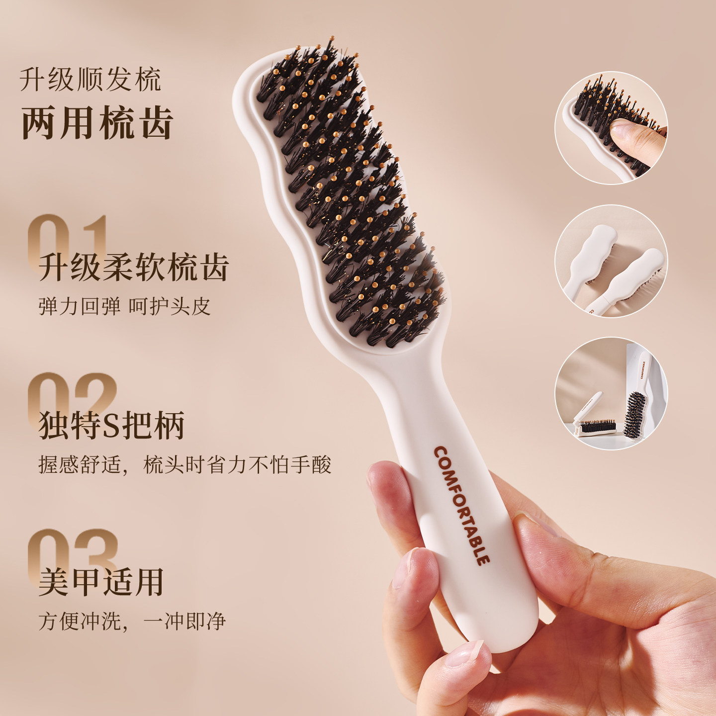 可折叠猪鬃毛梳发顶蓬松神器刘海造型迷你旅行发缝梳便携密齿梳子,淘宝优惠券,粉丝福利购,淘宝优惠卷