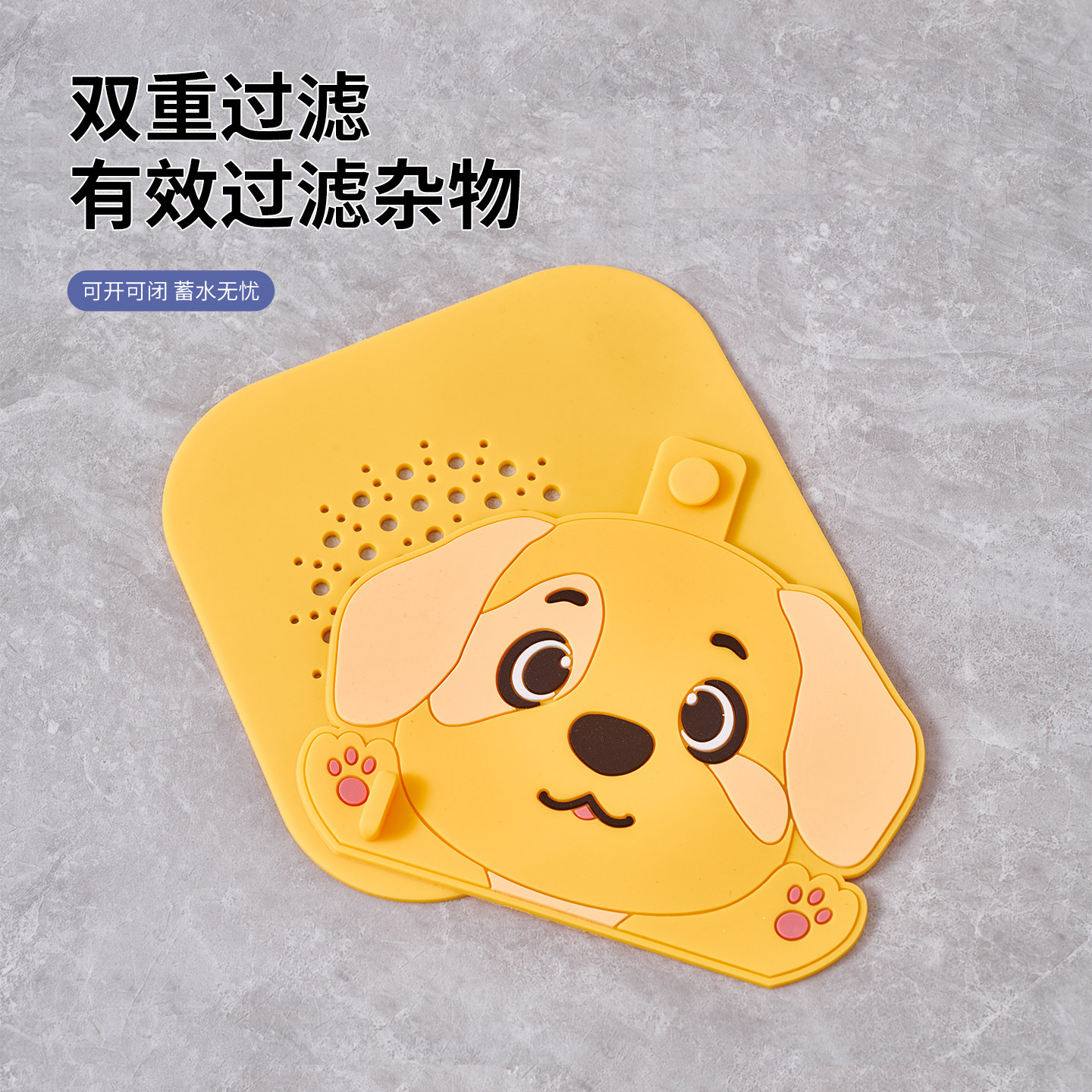 2合1地漏封闭盖防臭器硅胶垫贴卫生间下水道封口防虫子返气味浴室,淘宝优惠券,粉丝福利购,淘宝优惠卷