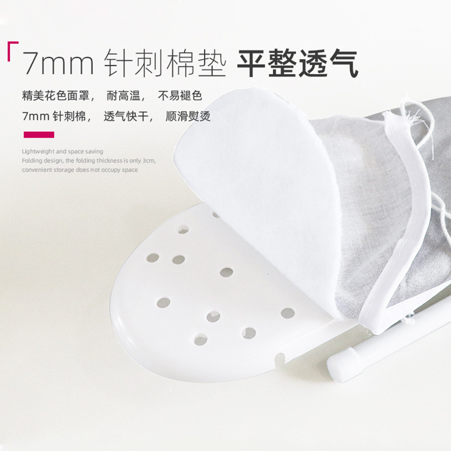 折叠迷你烫衣架袖口烫衣板小型耐高温电熨斗挂烫机专用桌面熨烫架,淘宝优惠券,粉丝福利购,淘宝优惠卷
