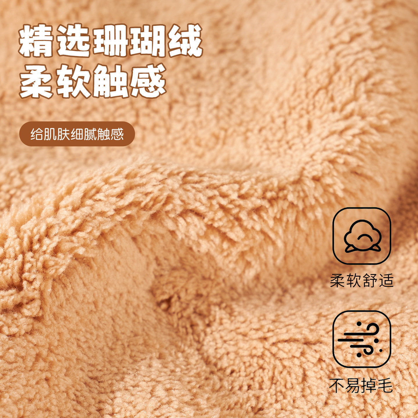 卡通擦手巾小毛巾可爱厨房抹布珊瑚吸水速干家用挂式手帕少儿加厚,淘宝优惠券,粉丝福利购,淘宝优惠卷