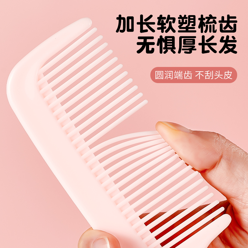 梳子女士专用长发梳头扎马尾神器女孩静电顺发直发防塑料家用头梳