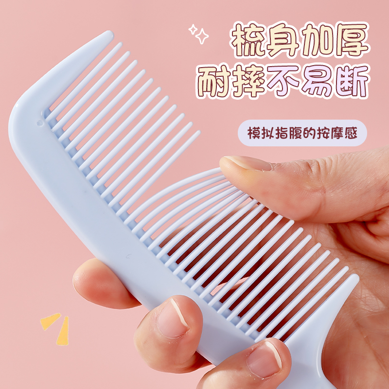 梳子高颜值好用儿童女孩女士专用长发梳头细齿密梳小扎头家用按摩