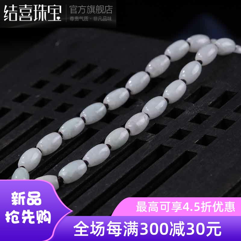 【假一赔十】翡翠挂绳男女款毛衣链 德耀项坠/吊坠