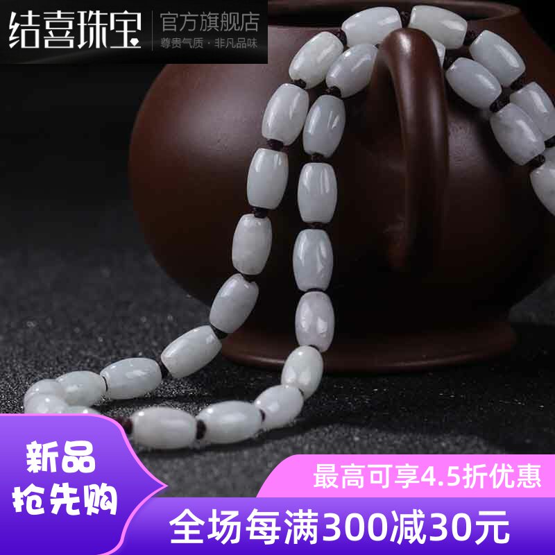 【假一赔十】翡翠挂绳男女款毛衣链 德耀项坠/吊坠