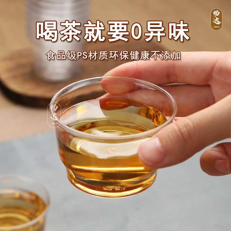 一次性功夫茶杯加厚航空杯耐高温硬塑家用商务喝茶杯带杯架去杯器,淘宝优惠券,粉丝福利购,淘宝优惠卷