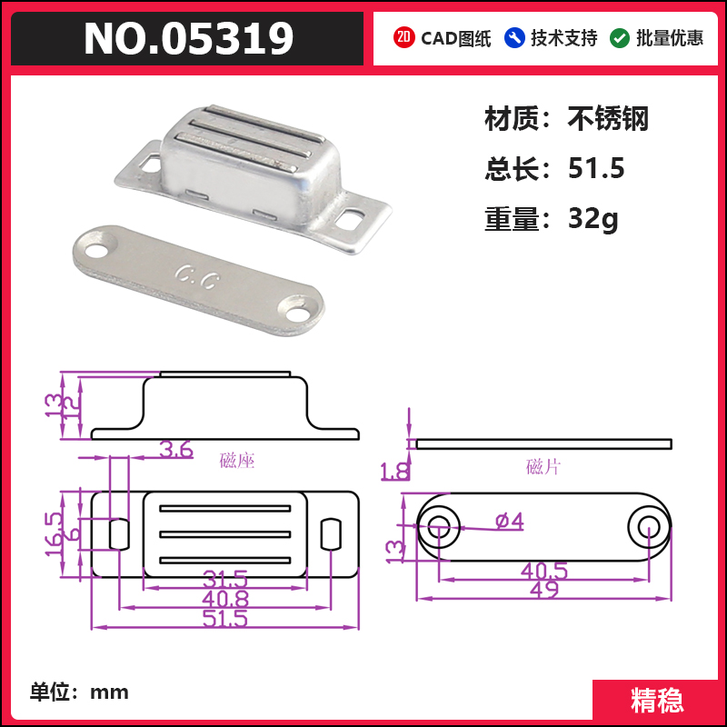 碰珠衣柜门吸卡扣磁碰门碰橱柜门磁吸柜吸厨门吸扣门吸强磁门磁吸 - 图1