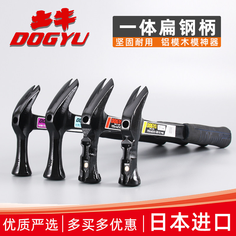 100 正規品 土牛産業 Dogyu パイプ柄ブリキヤ鎚 21mm Www Tonna Com