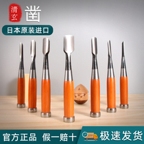 Japan Import Wood Chisel Woodwork Engraving Chisel Wood Chisel Wood Cut Flat Shovel Flat Turd Blade Tenon and Chisel Clear Hand Chisel