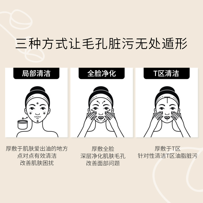 dmc欣兰深层清洁去黑头粉刺女冻膜 欣兰HSINLAN海外涂抹面膜