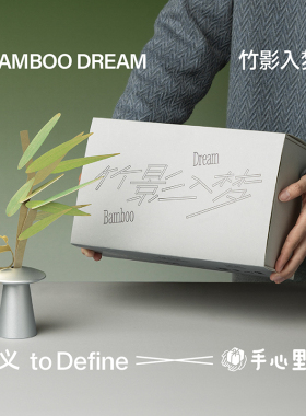 竹影入梦无火香薰室内持久扩香