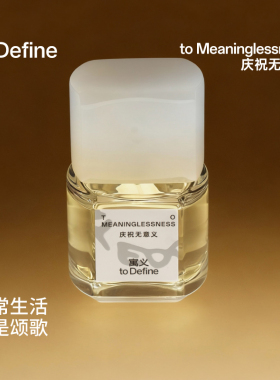 寓义时时刻刻系列香水40ml