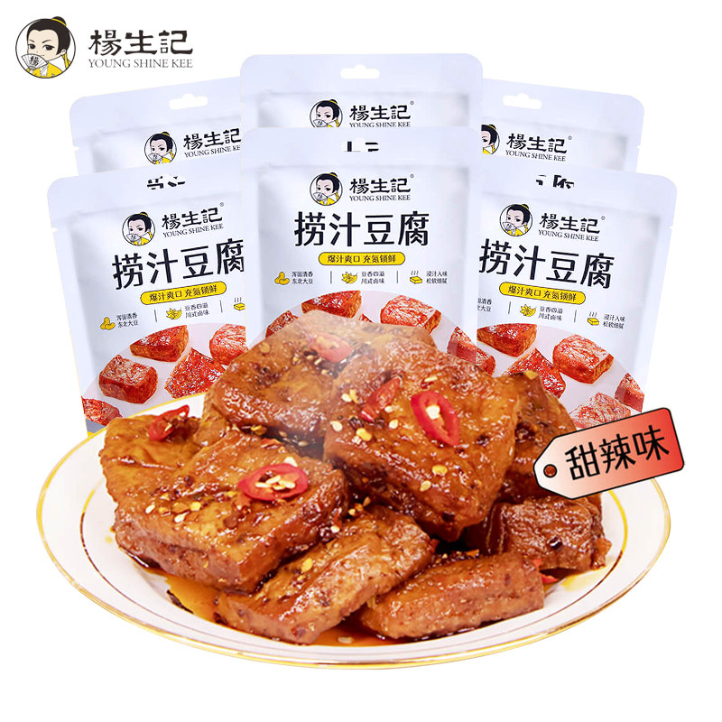 杨生记捞汁豆腐甜辣味6袋豆干手撕即食素肉面筋小包装零食豆制品,淘宝优惠券,粉丝福利购,淘宝优惠卷
