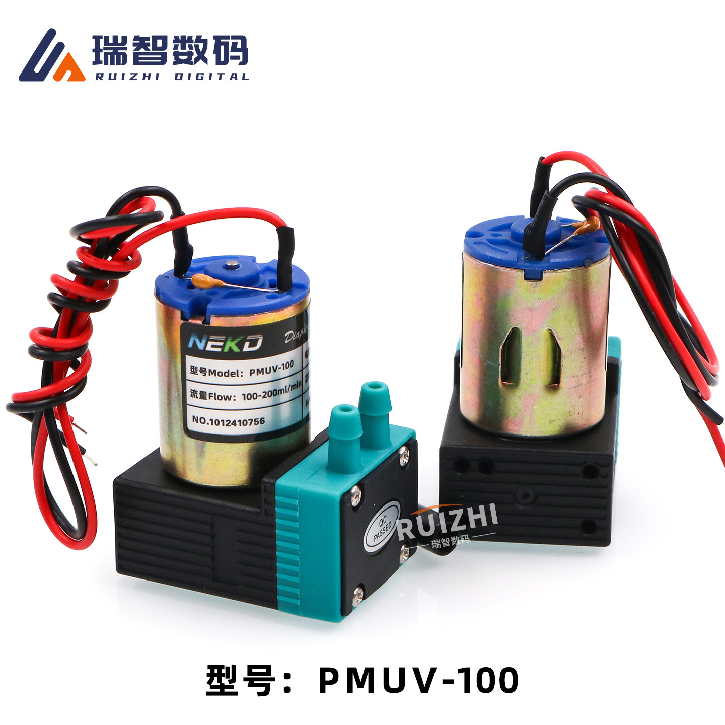 NEKD全系列墨泵写真机喷绘机UV机数码印花机墨泵小型3W7W墨泵电机,淘宝优惠券,粉丝福利购,淘宝优惠卷