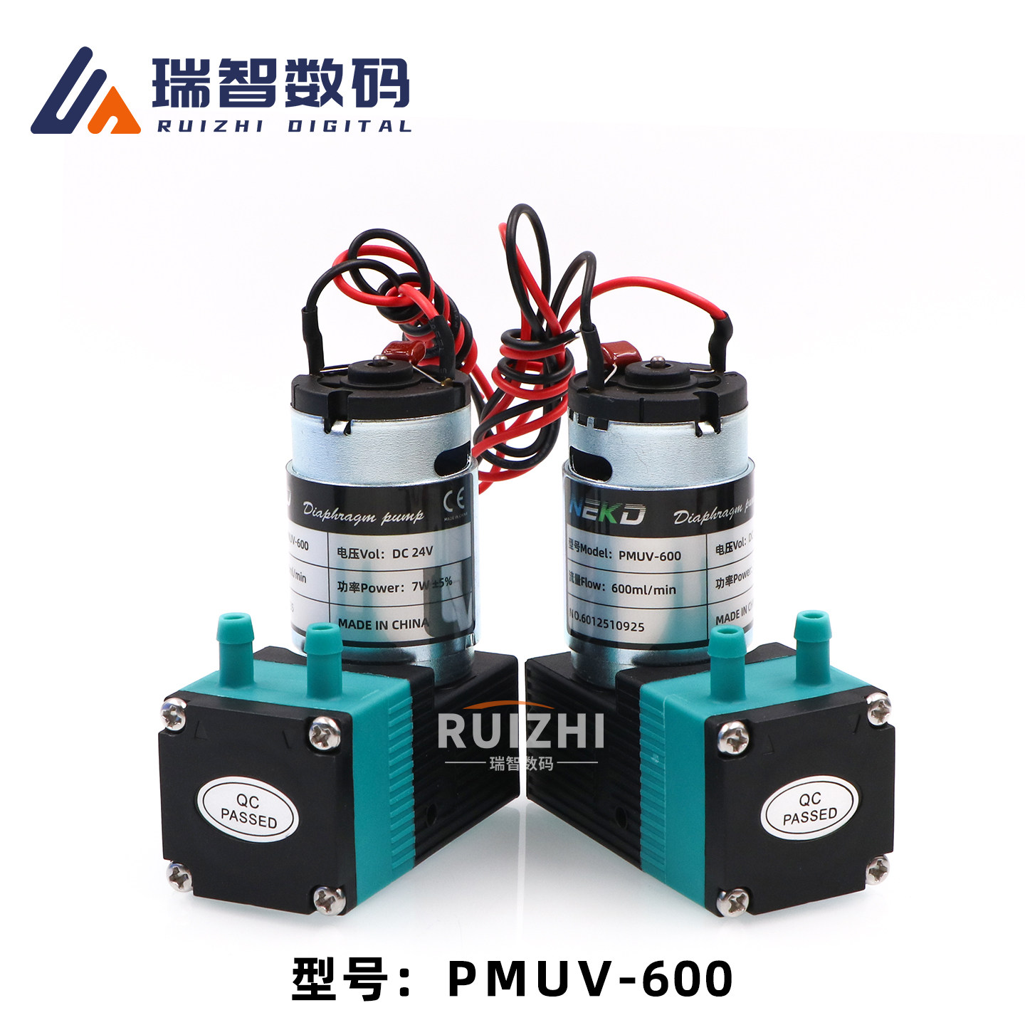 NEKD全系列墨泵写真机喷绘机UV机数码印花机墨泵小型3W7W墨泵电机,淘宝优惠券,粉丝福利购,淘宝优惠卷