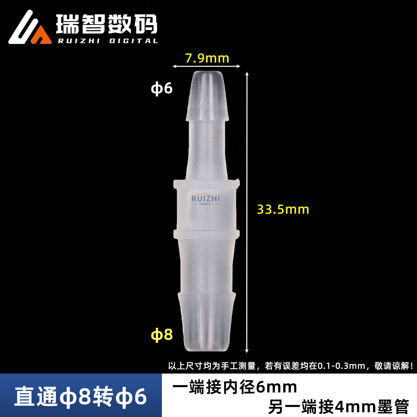 图5