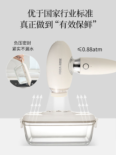 摩卡色电动抽真空保鲜盒高硼玻璃防潮抽气密封盒收纳罐保鲜可微波 - 图3