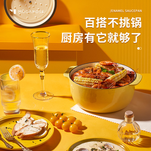 摩卡色炖锅珐琅铸铁电磁炉明火家用煲汤养生焖炖搪瓷养生煲粥砂锅 - 图2