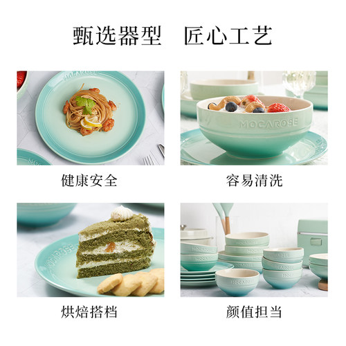 摩卡色孔雀青炻瓷碗碟套装家用法式意面麦片饭碗盘子餐具轻奢送礼 - 图0