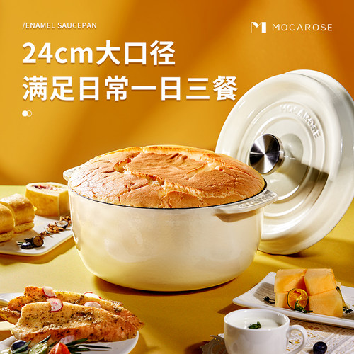 摩卡色炖锅珐琅铸铁电磁炉明火家用煲汤养生焖炖搪瓷养生煲粥砂锅 - 图0