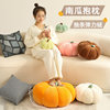 Cute Pumpkin Large Futon Cushion Living Room Butt Cushion
