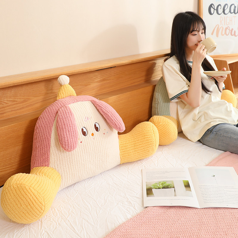 多巴胺床头靠垫大靠背靠枕床头抱枕软包宿舍床上看书沙发护腰靠垫,淘宝优惠券,粉丝福利购,淘宝优惠卷