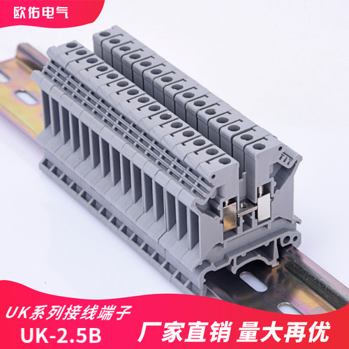 UK2.5B接线端子排导轨式配电柜箱组合式并线器UK-2.5N轨道式纯铜 - 图1