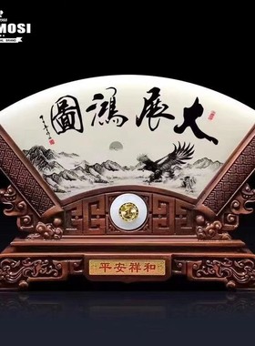 天道酬勤天然玉石扇形屏风摆件客厅酒柜博古架办公室高档家居装饰