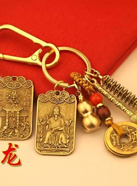 文昌塔金榜题名笔钥匙扣挂件