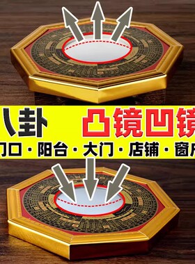 八卦镜门窗化解尖角电线杆