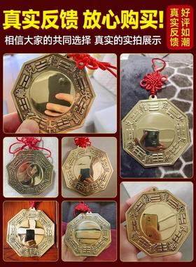 黄铜八卦镜阴阳鱼太极八卦镜凸透镜凹镜平面镜大小凹凸镜铜器摆件