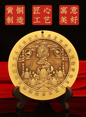 黄铜山海镇白虎化解摆件