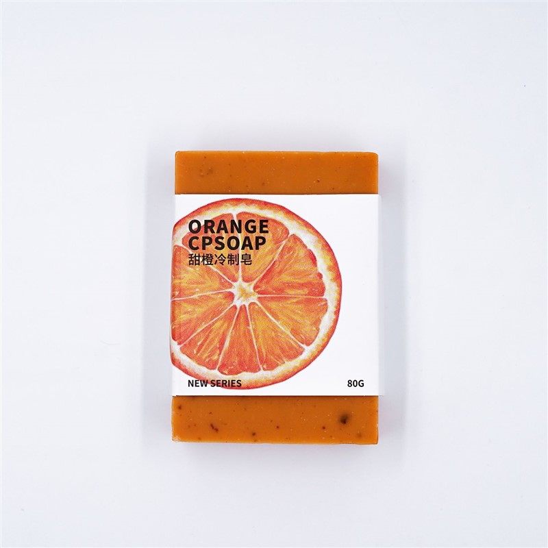 甜橙冷制皂香橙手工皂洗脸沐浴皂伴手礼品植物水果香皂橙花精油皂,淘宝优惠券,粉丝福利购,淘宝优惠卷