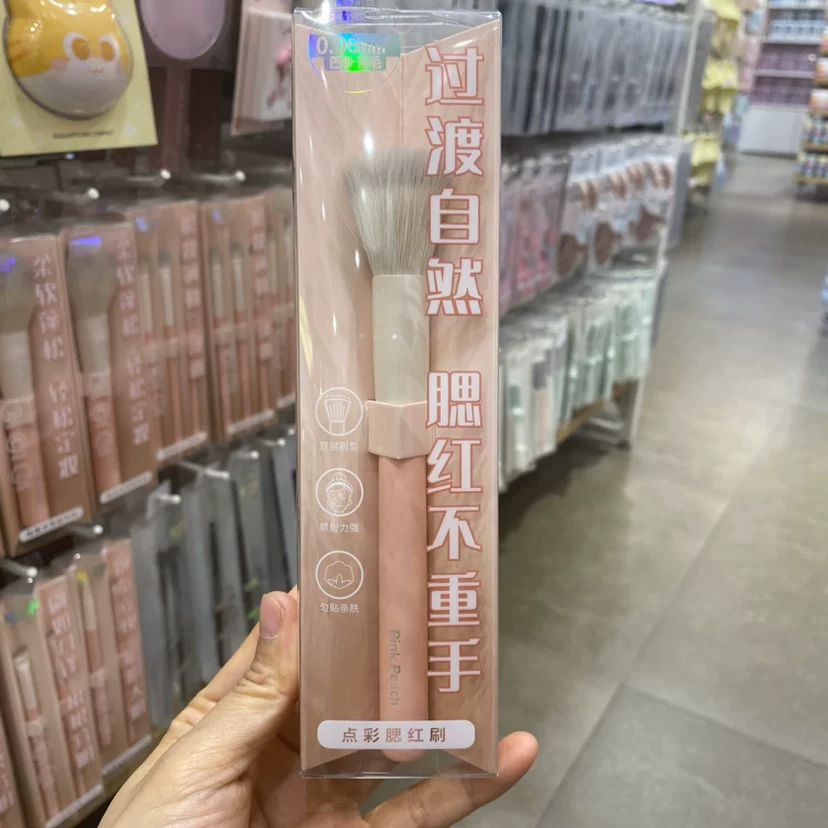 蜜桃粉系列化妆刷名创优品MINISO腮红散粉眼部鼻影眼眉卧蚕高光刷