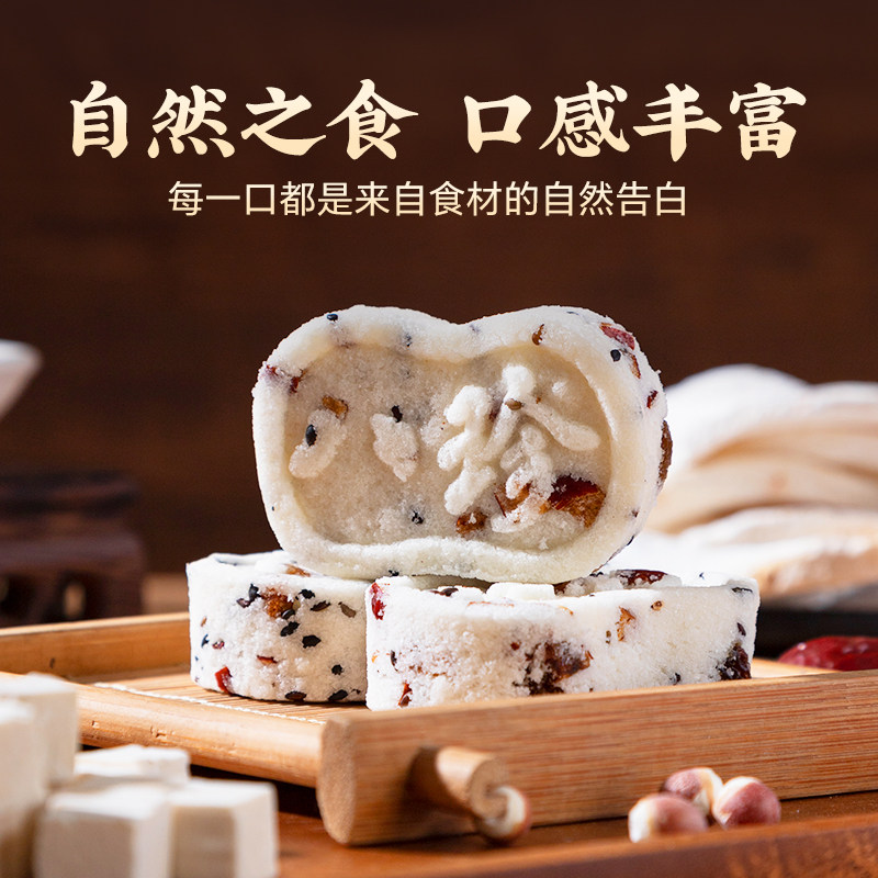 张太和红枣山药八珍糕150g茯苓莲子陈皮蔓越莓营养代餐滋补经典方,淘宝优惠券,粉丝福利购,淘宝优惠卷