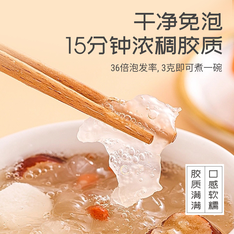 张太和 有机本草银耳40g/罐*3罐+赠枸杞冰糖红枣片80g 一品一码