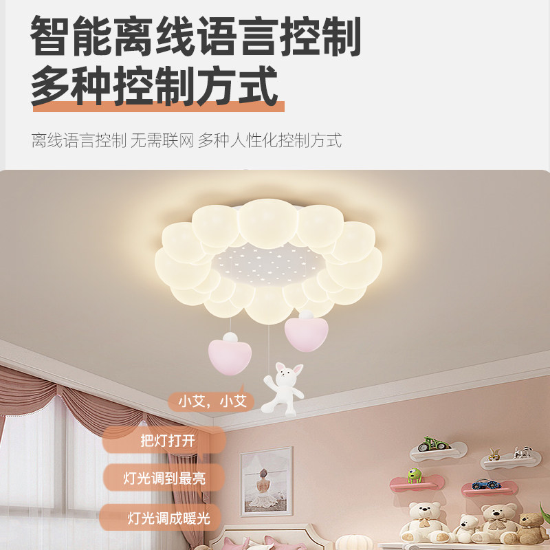 灯氏儿童房吊灯全光谱护眼奶油风男孩女孩公主房灯2025新款兔子灯,淘宝优惠券,粉丝福利购,淘宝优惠卷