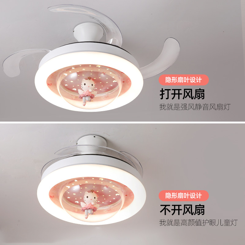 灯氏女孩房卧室隐形风扇灯2025新款全光谱护眼卡通公主变频风扇灯,淘宝优惠券,粉丝福利购,淘宝优惠卷