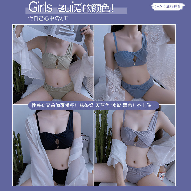 日系女小胸上托无钢圈调整型一抹胸 恋茜柔文胸