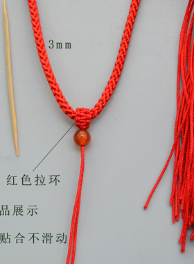 平结拉环100个手工编织线圈DIY挂绳手链配件72号0.8玉线编制配件