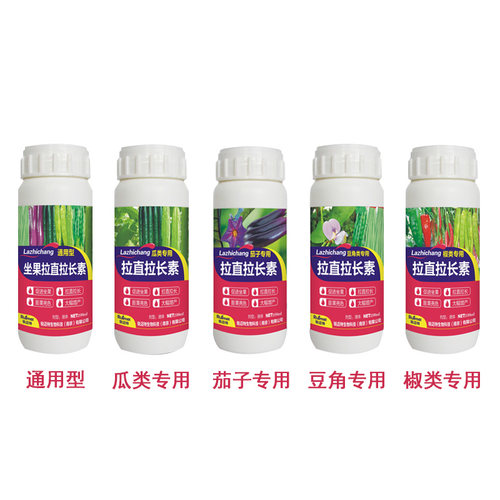辣椒豆角黄瓜丝瓜茄子芒果苦瓜膨大拉直拉长素专用蔬菜增产叶面肥 - 图0
