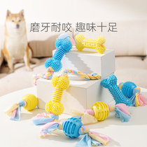 Dog Candy Series Toy Grindle Big Small And Medium Dog Haschic Bite Resistant to Self-Stifling Water Washable Toy