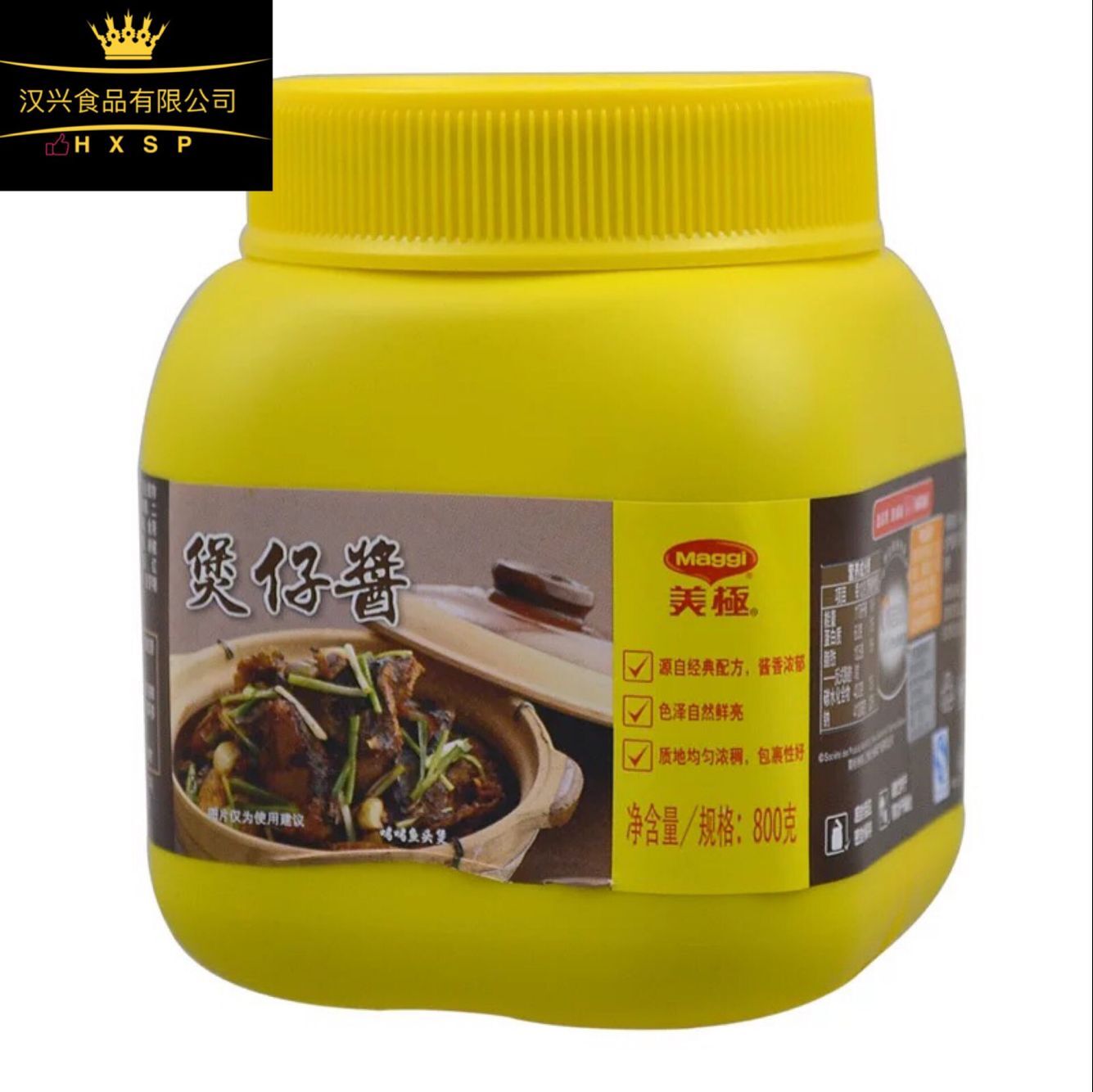 包邮 雀巢Maggi美极煲仔酱800g罐干锅焖烧菜肴调味料煲仔饭酱料 - 图1