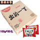 Demae Itcho imported sesame oil flavored instant noodles