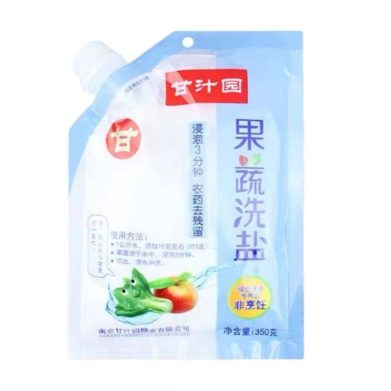 甘汁园果蔬洗盐350g*5包 果蔬洗涤盐果蔬专用盐清洗水果盐洗蔬菜,淘宝优惠券,粉丝福利购,淘宝优惠卷