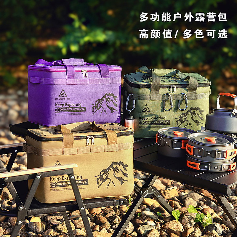 户外野餐包露营装备收纳包多功能餐具锅防撞卡式炉气罐收纳手提包,淘宝优惠券,粉丝福利购,淘宝优惠卷