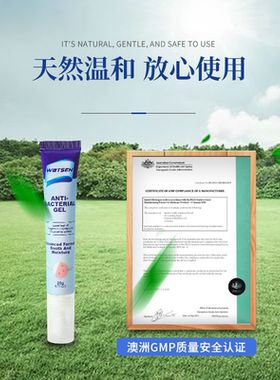 特价促销澳洲进口Watsen皮肤膏