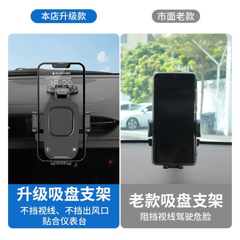 奥迪Q2L/Q3/Q5LQ7Q8专车专用A3/A4L/A6LA7A8车载手机支架导航改装-图1