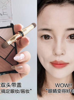 日本竹宝堂带盖子迷你马毛眼影刷 双头可携式款圆扁头眼唇部专业
