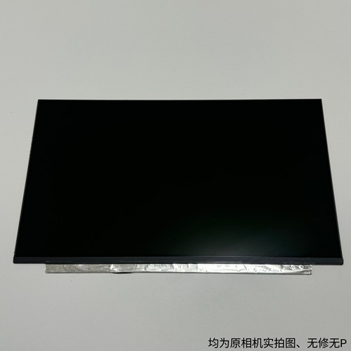 适用华硕V5200E FX86F S5300F V5000D S5500F Y5200J液晶显示屏 - 图3