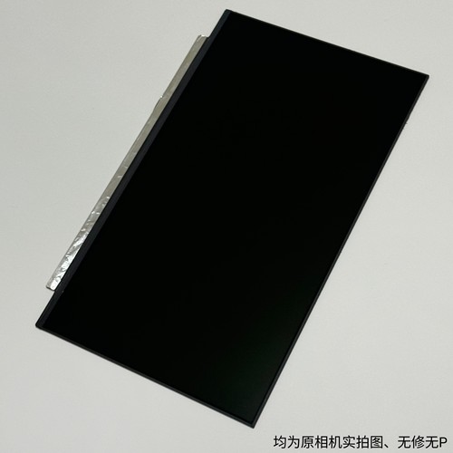 适用华硕V5200E FX86F S5300F V5000D S5500F Y5200J液晶显示屏 - 图1